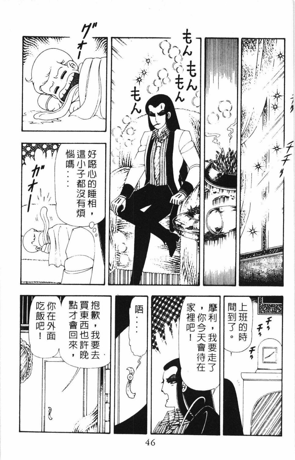 第17卷
