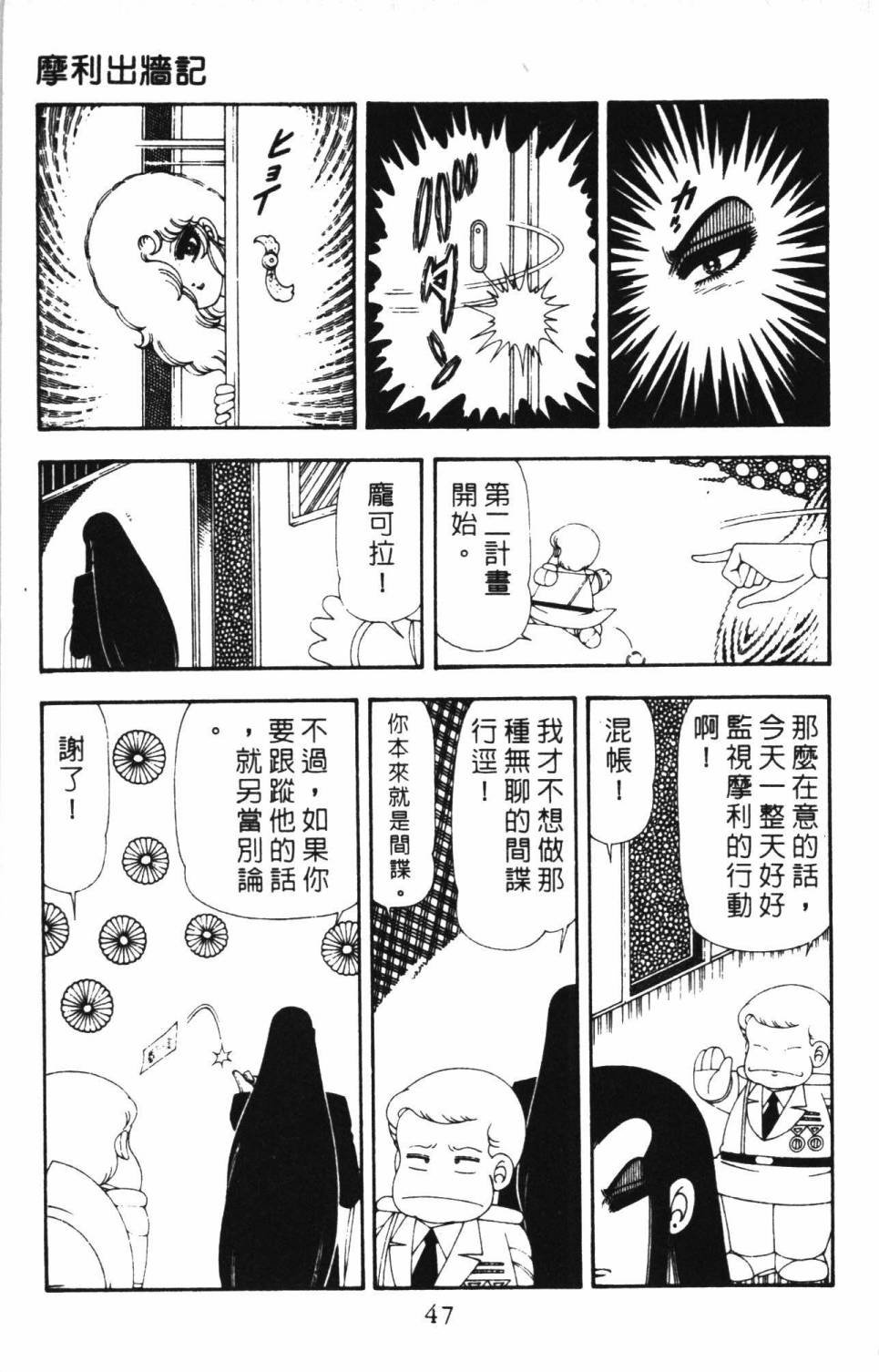 第17卷