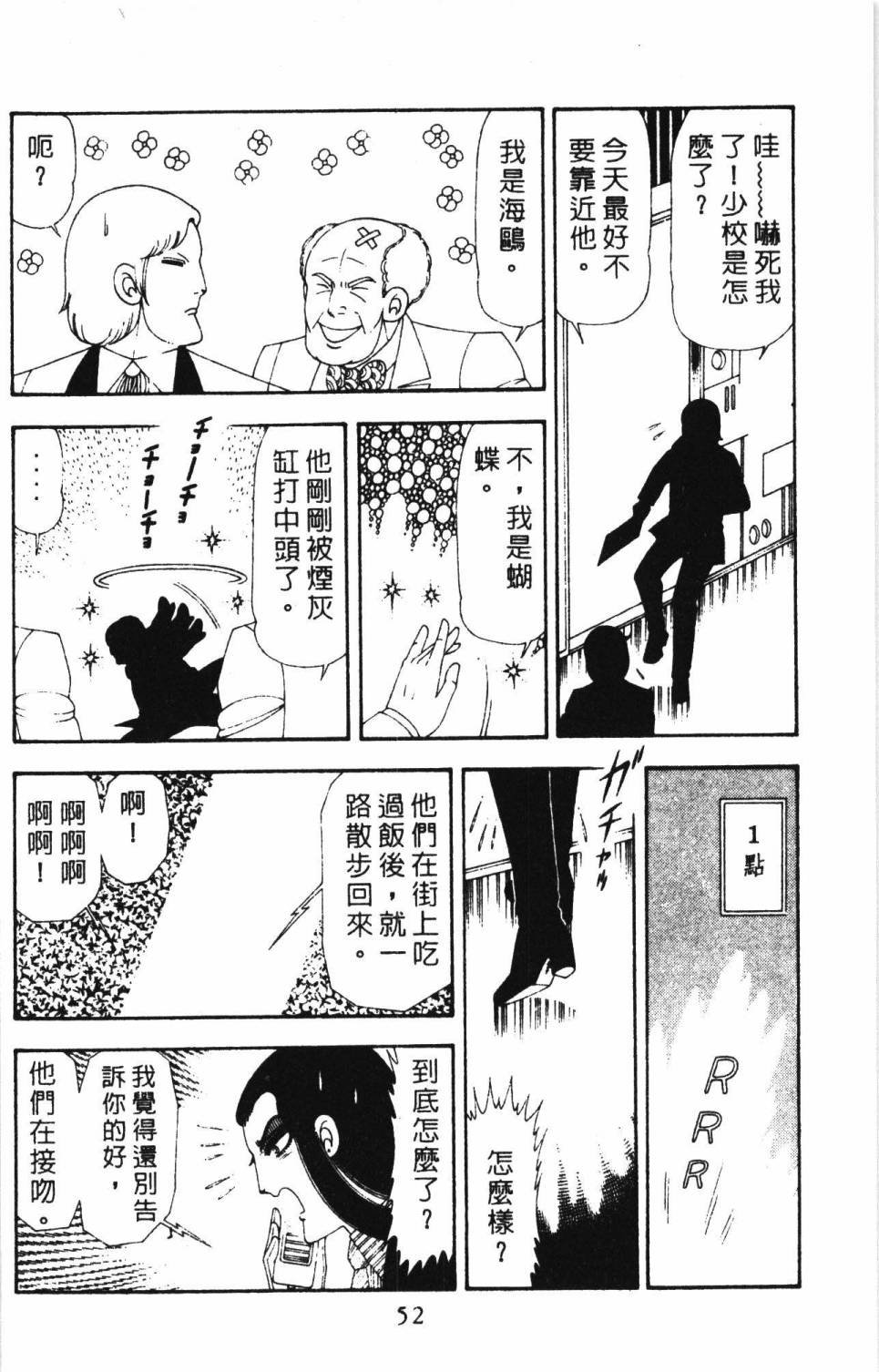 第17卷