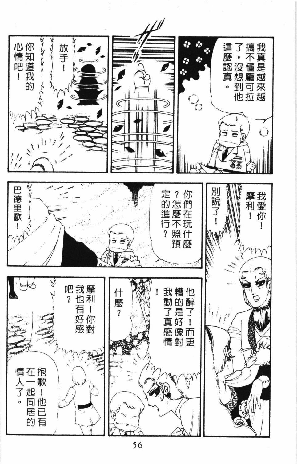 第17卷