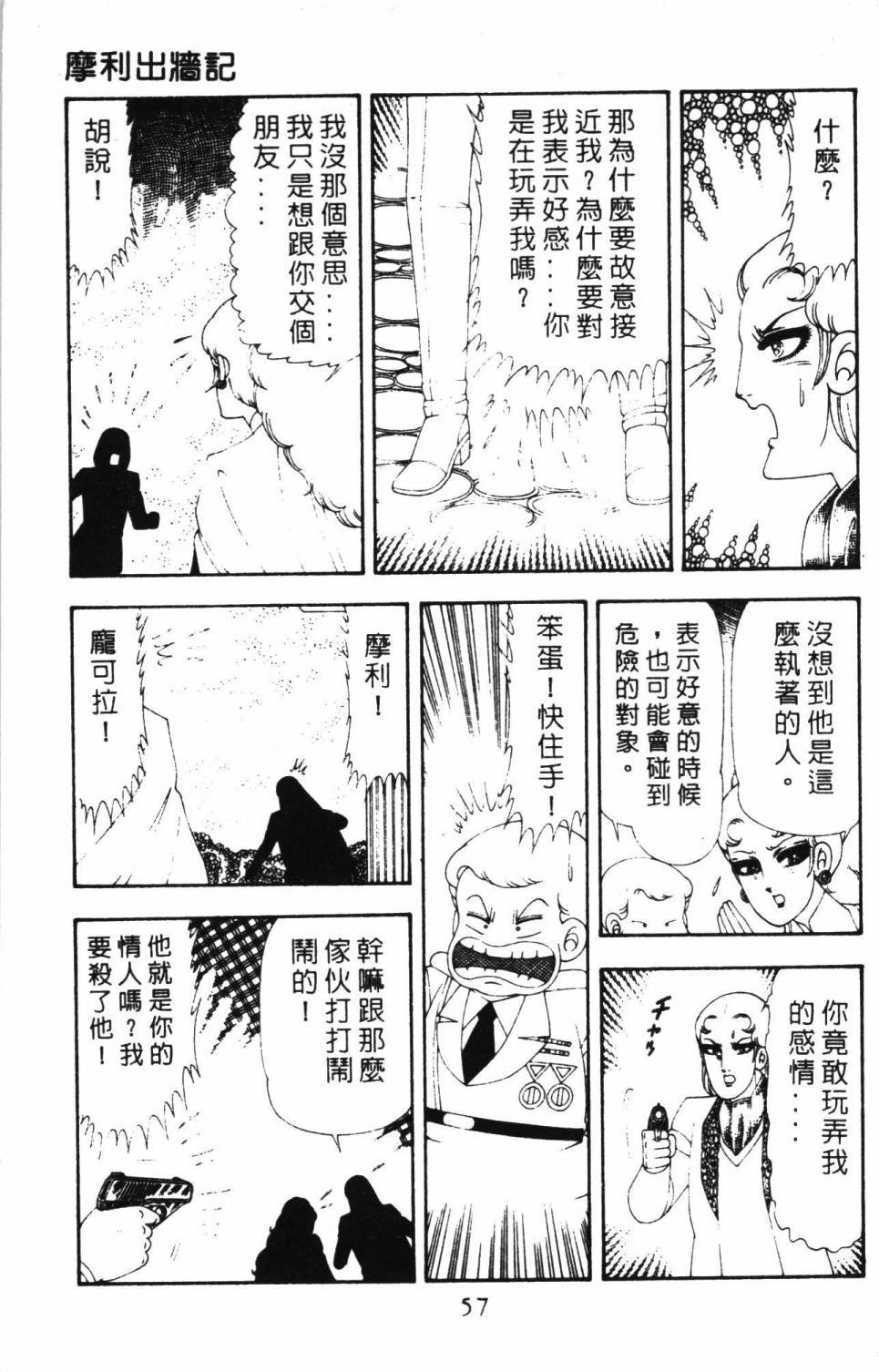 第17卷