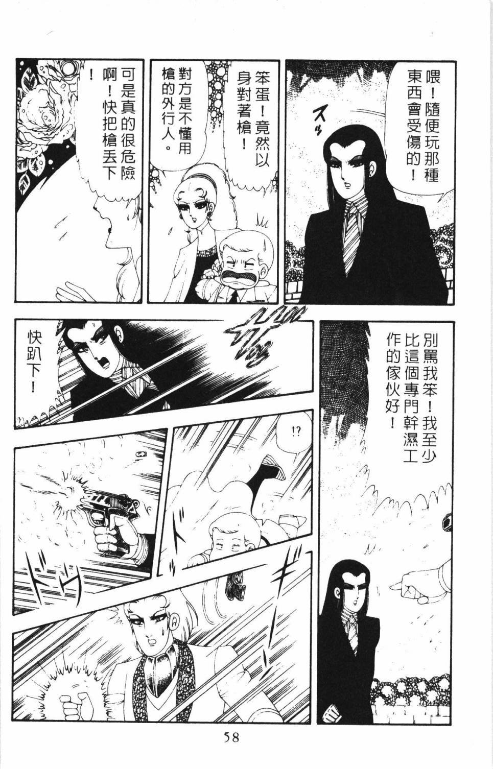 第17卷
