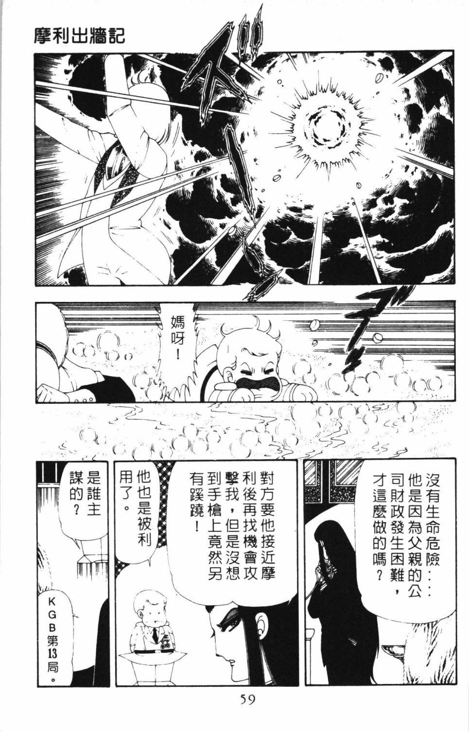 第17卷