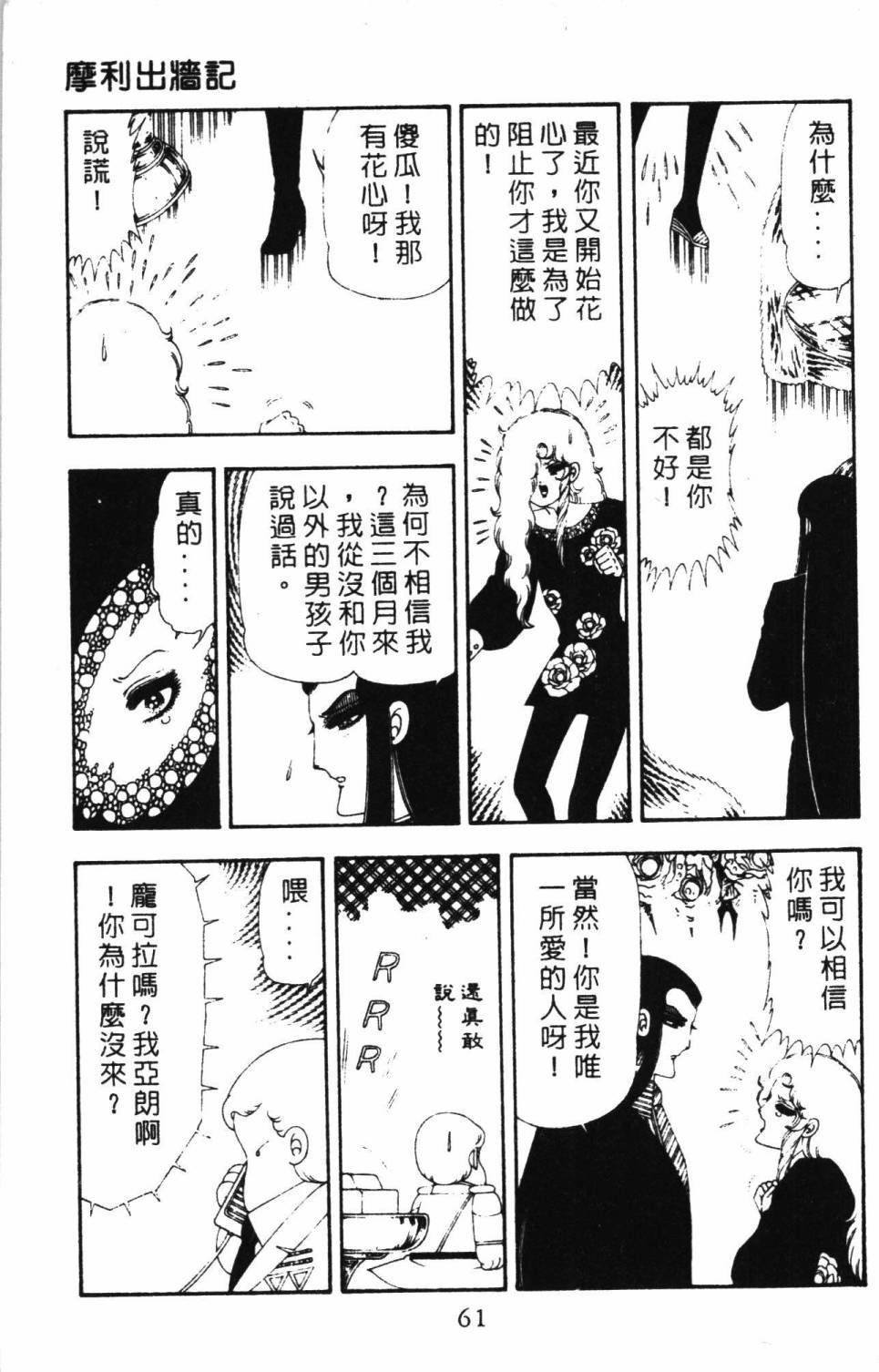 第17卷