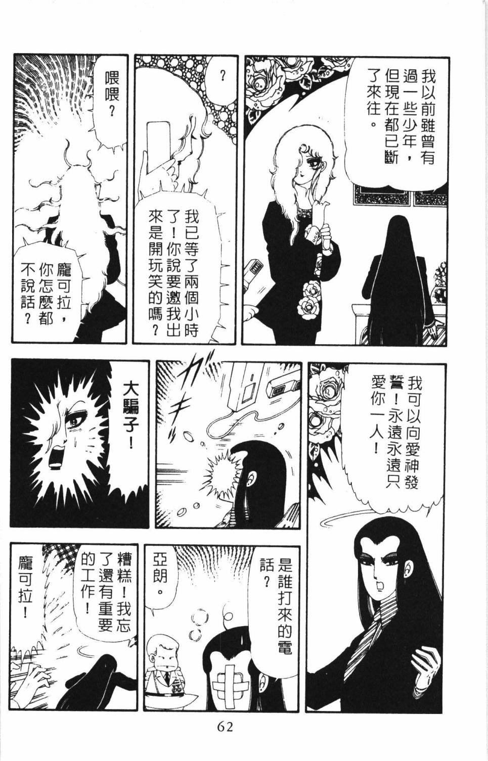 第17卷