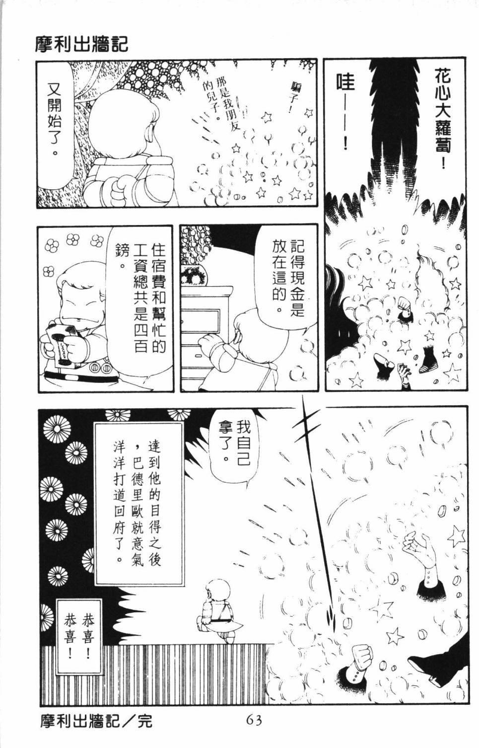 第17卷
