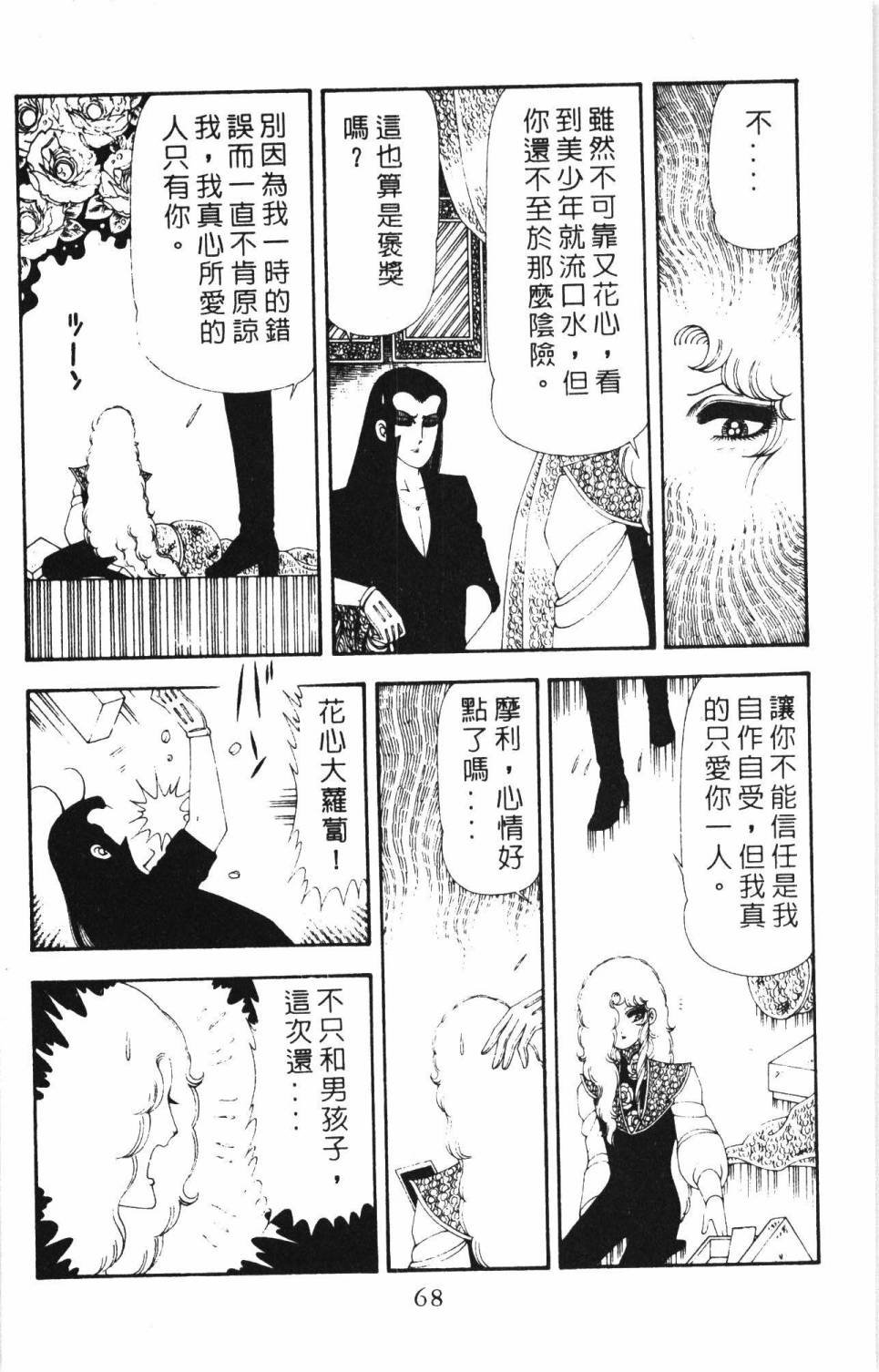 第17卷