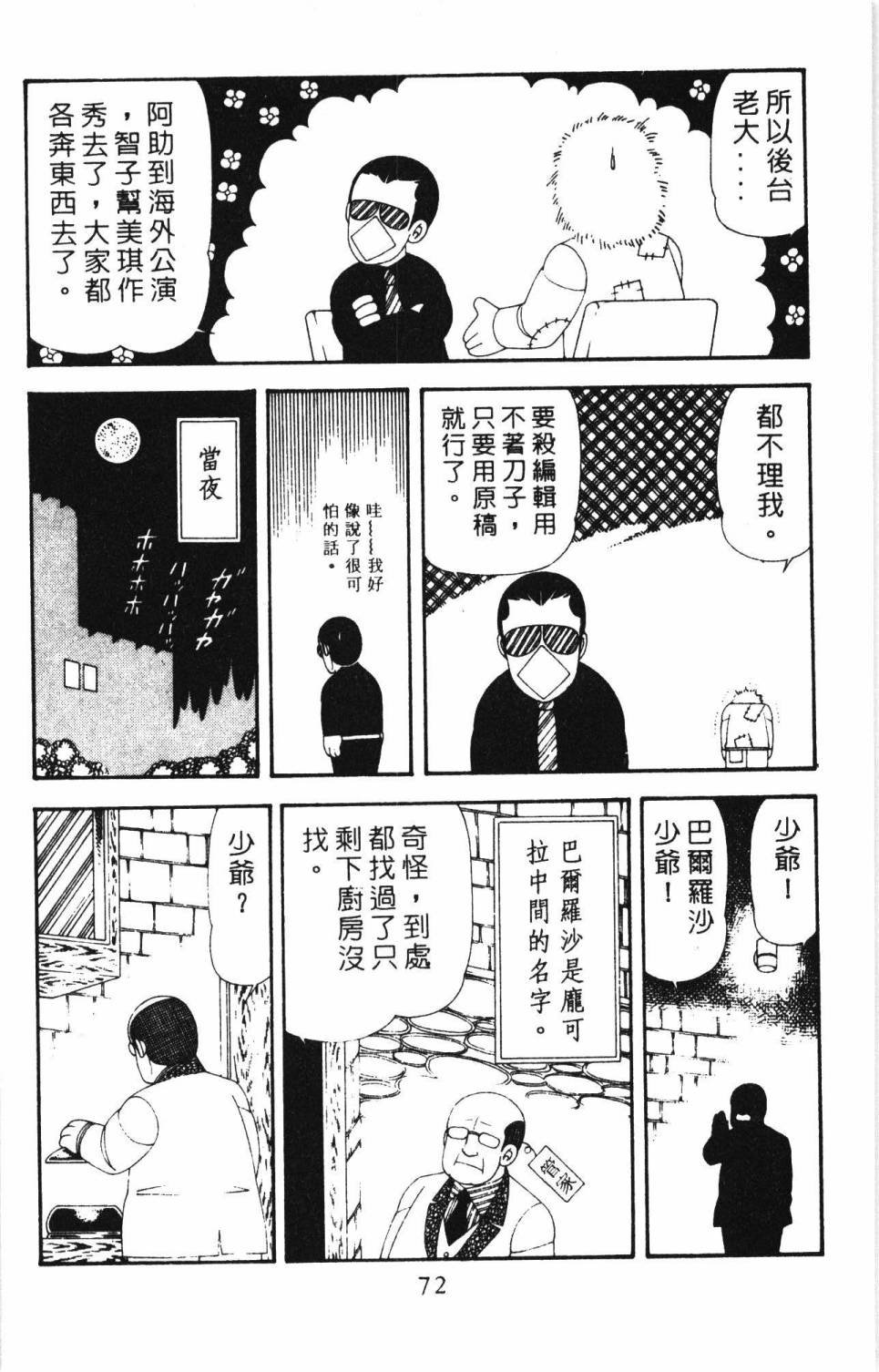 第17卷