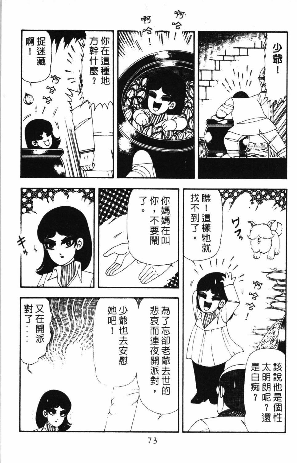 第17卷
