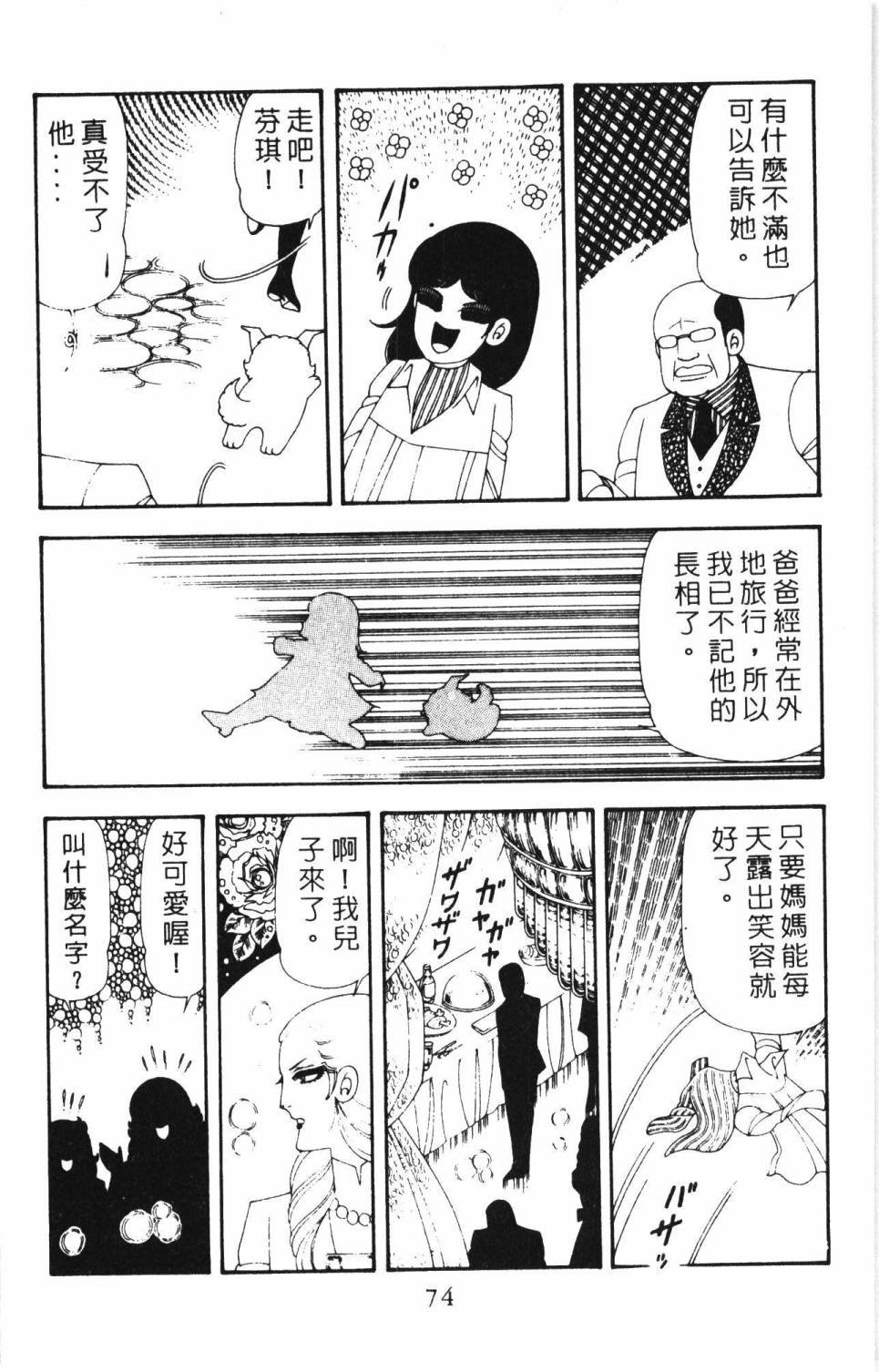 第17卷