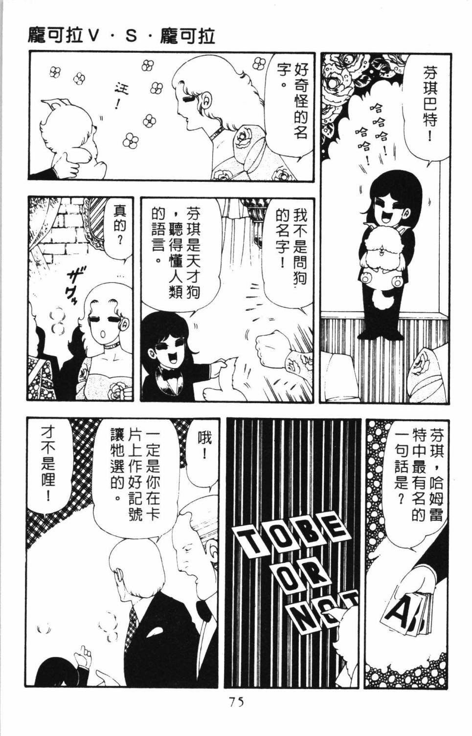 第17卷