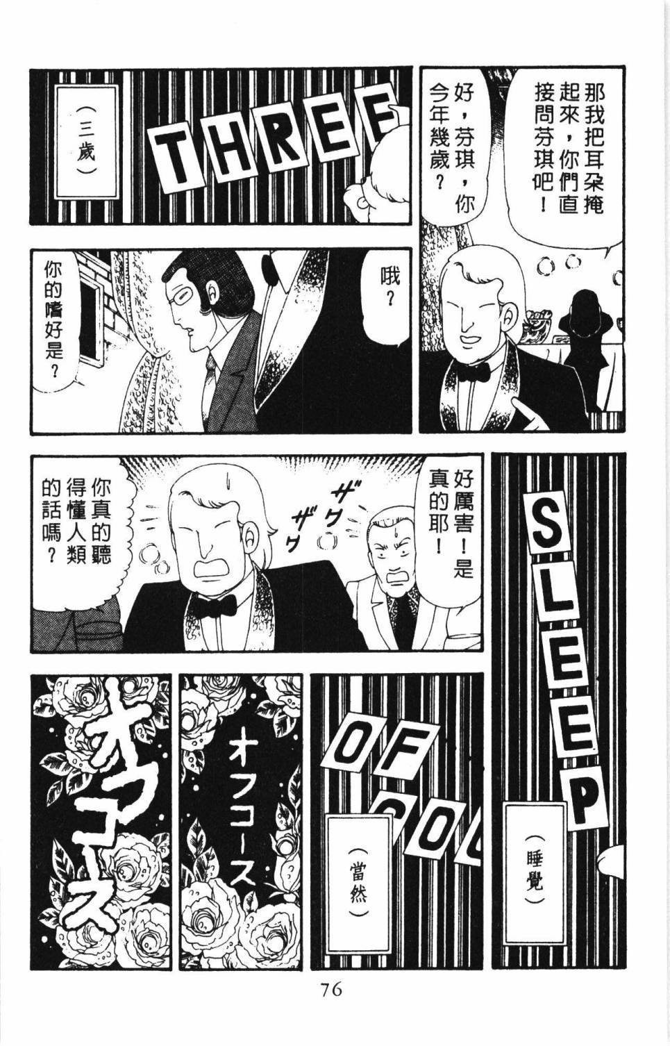 第17卷