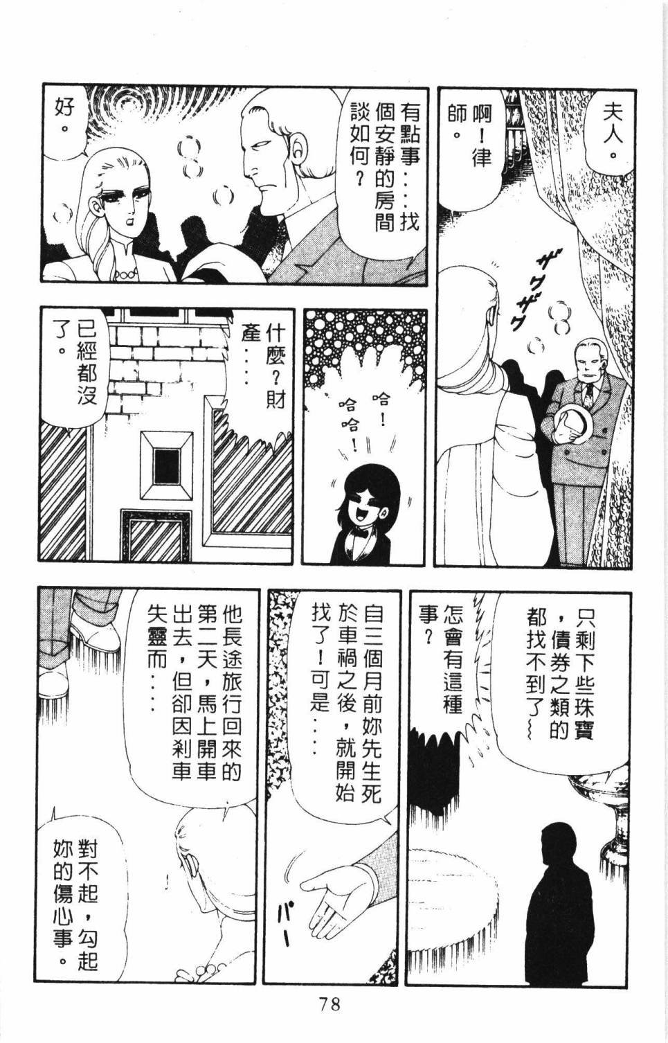 第17卷