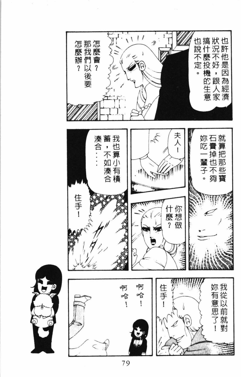 第17卷
