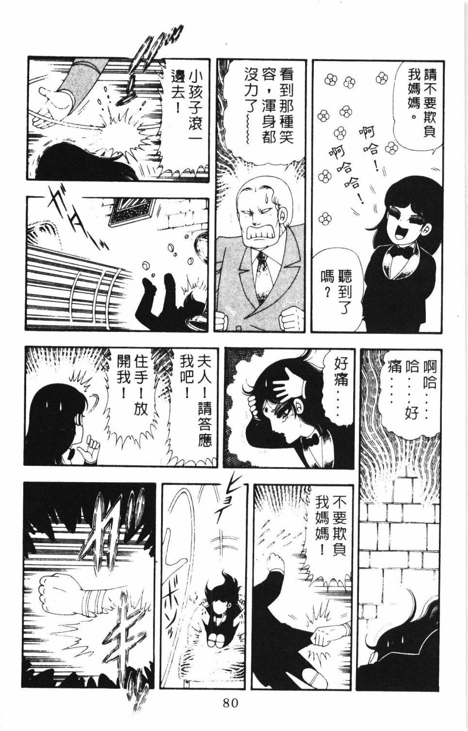 第17卷