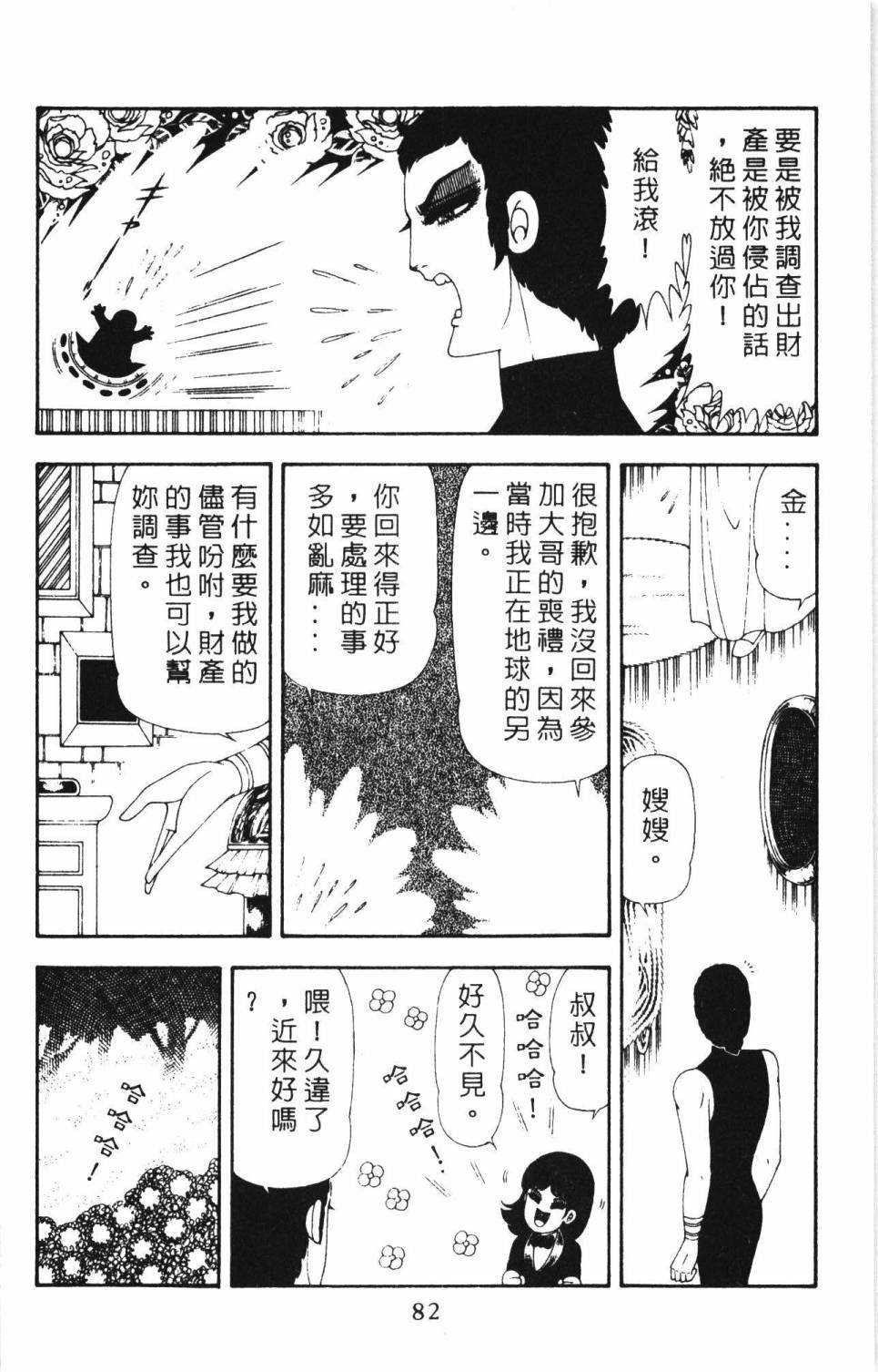 第17卷