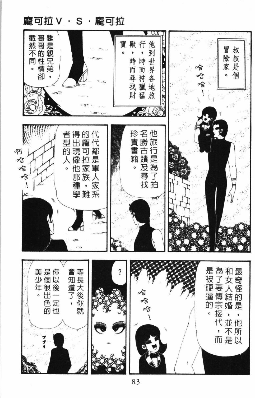 第17卷