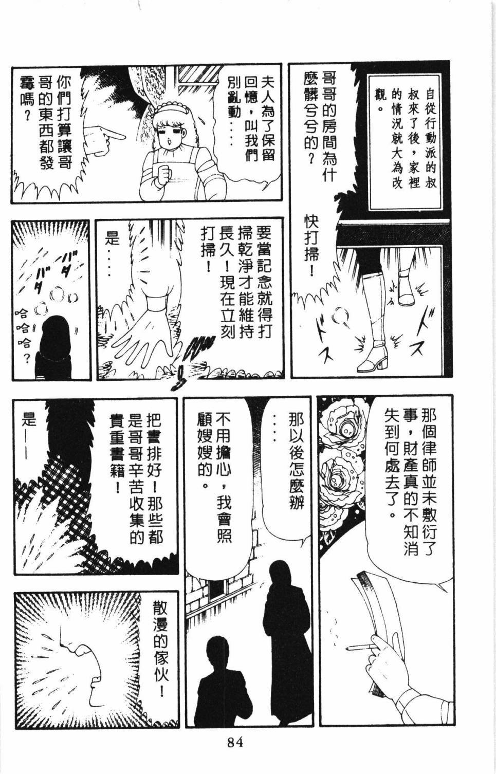 第17卷