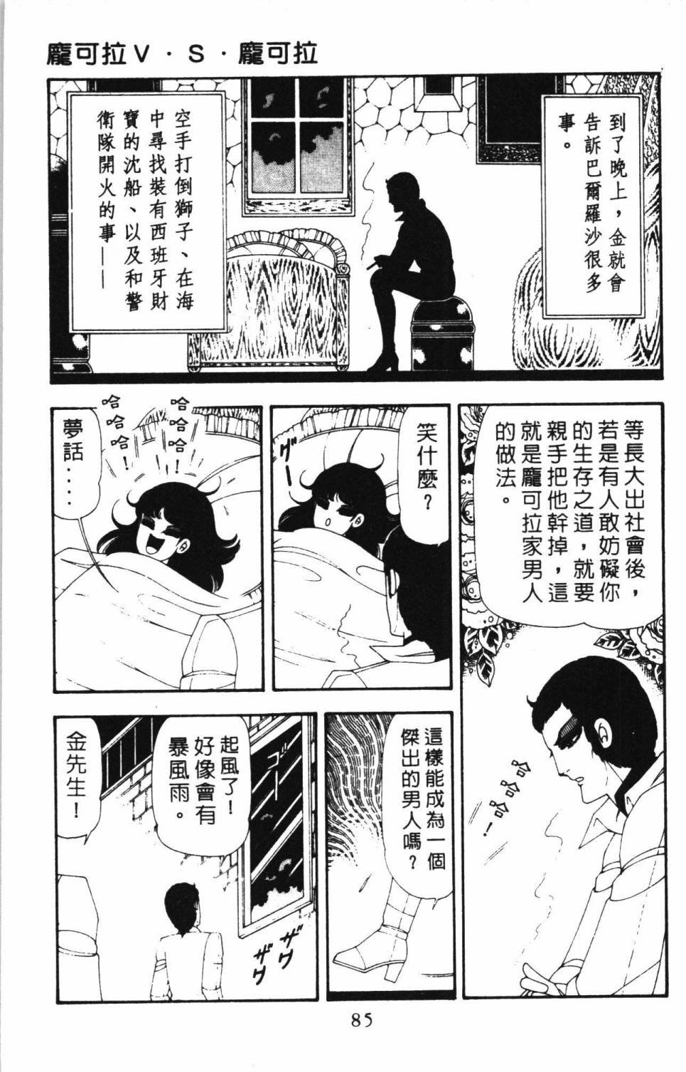 第17卷