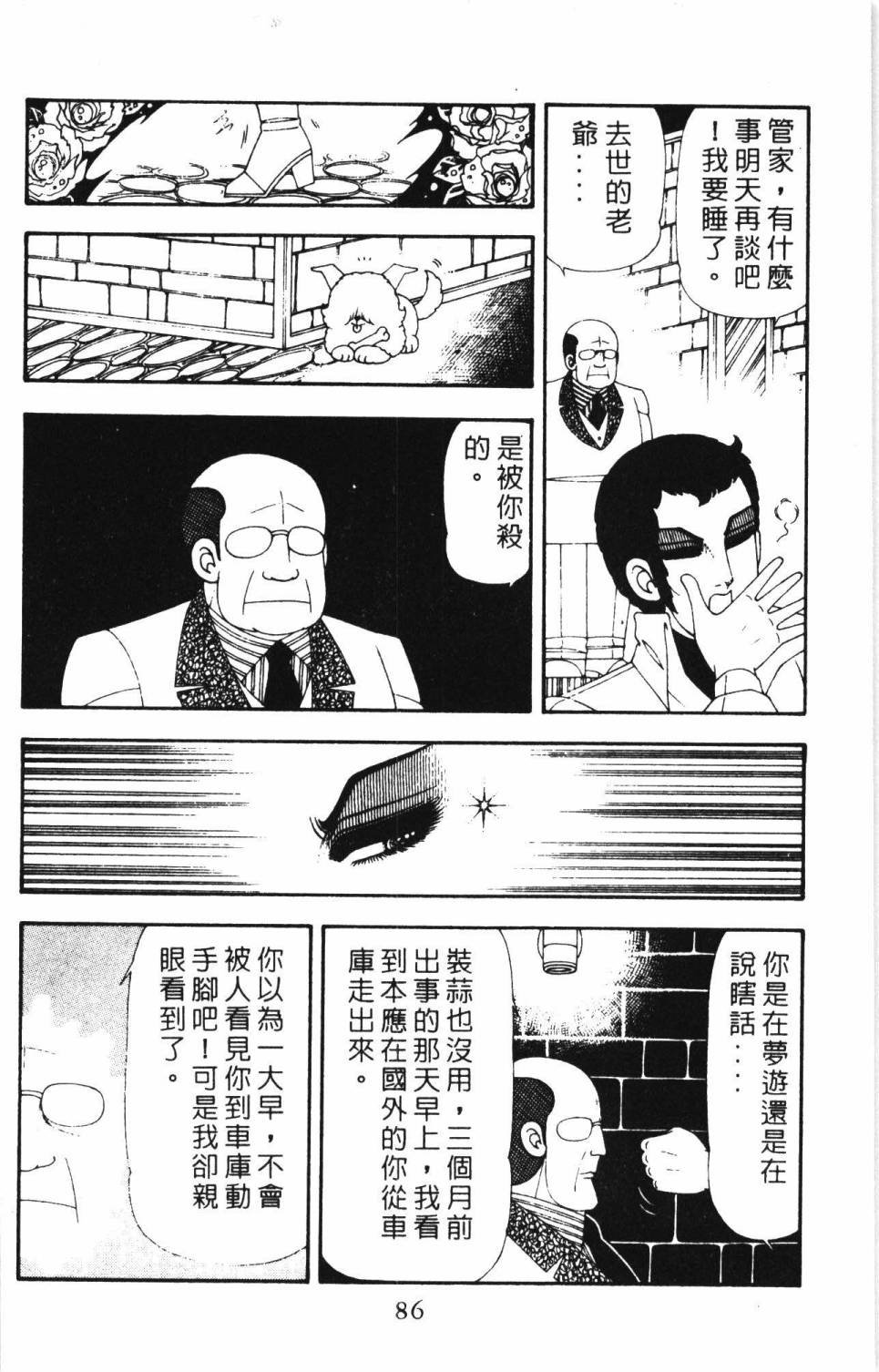 第17卷