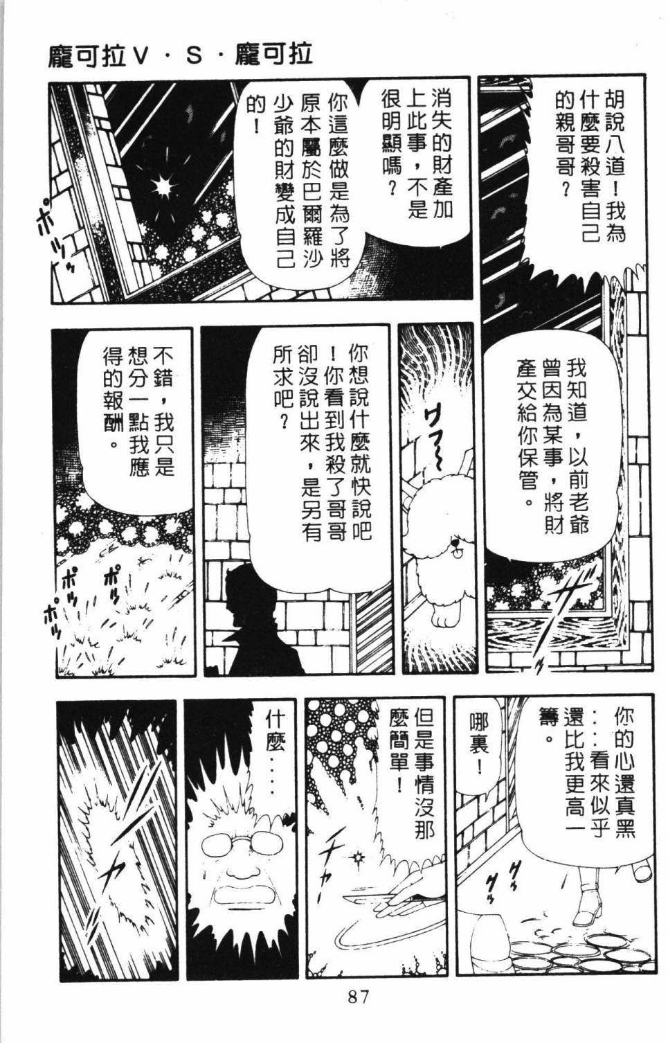 第17卷