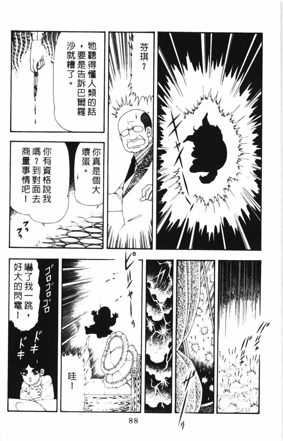 第17卷