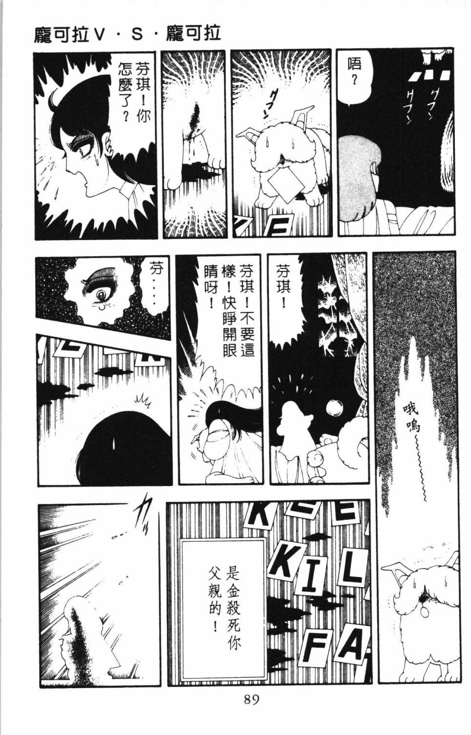 第17卷