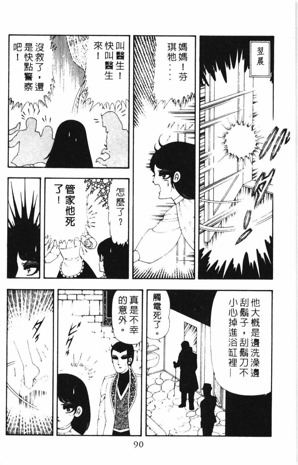 第17卷
