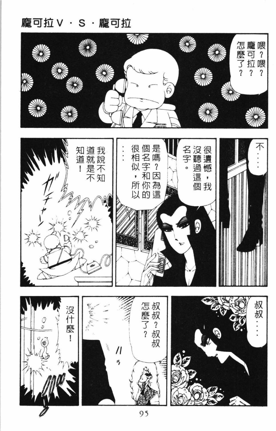 第17卷