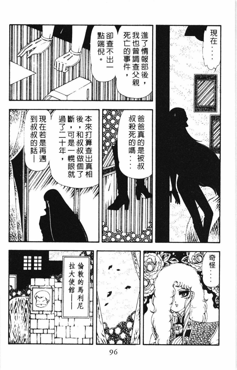 第17卷