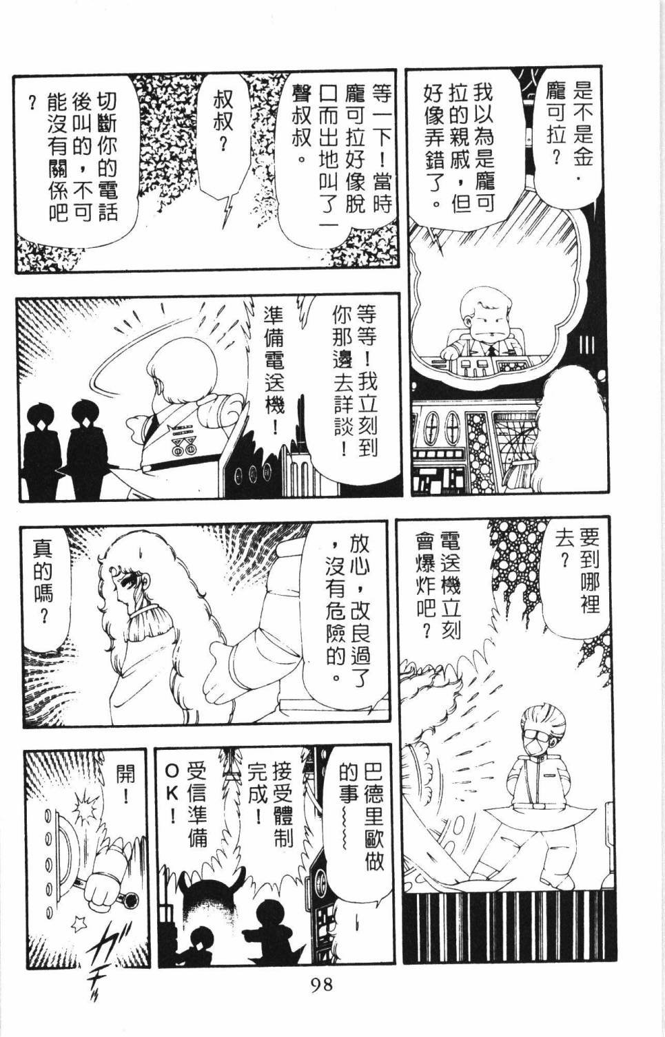 第17卷