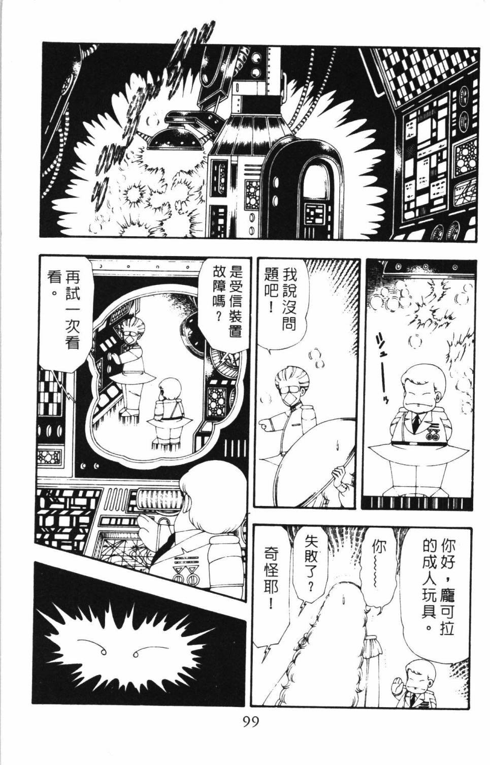 第17卷