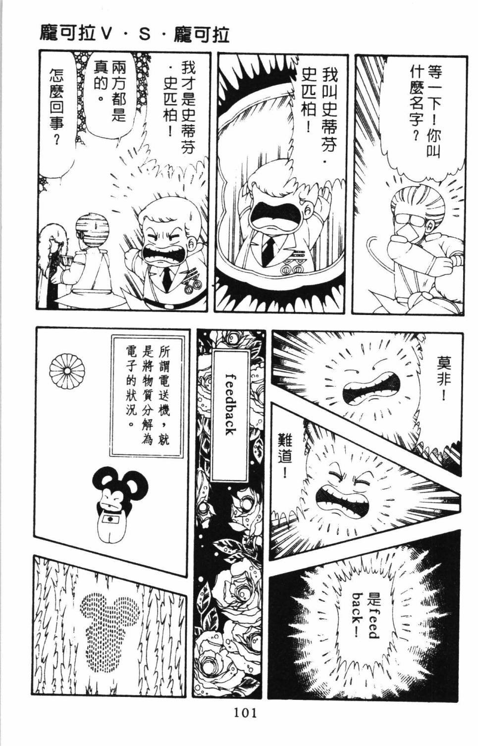第17卷