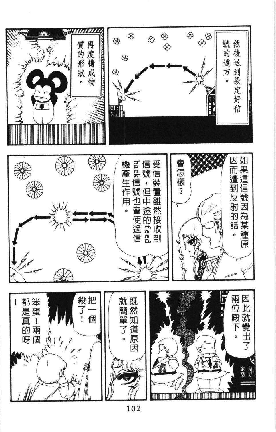 第17卷