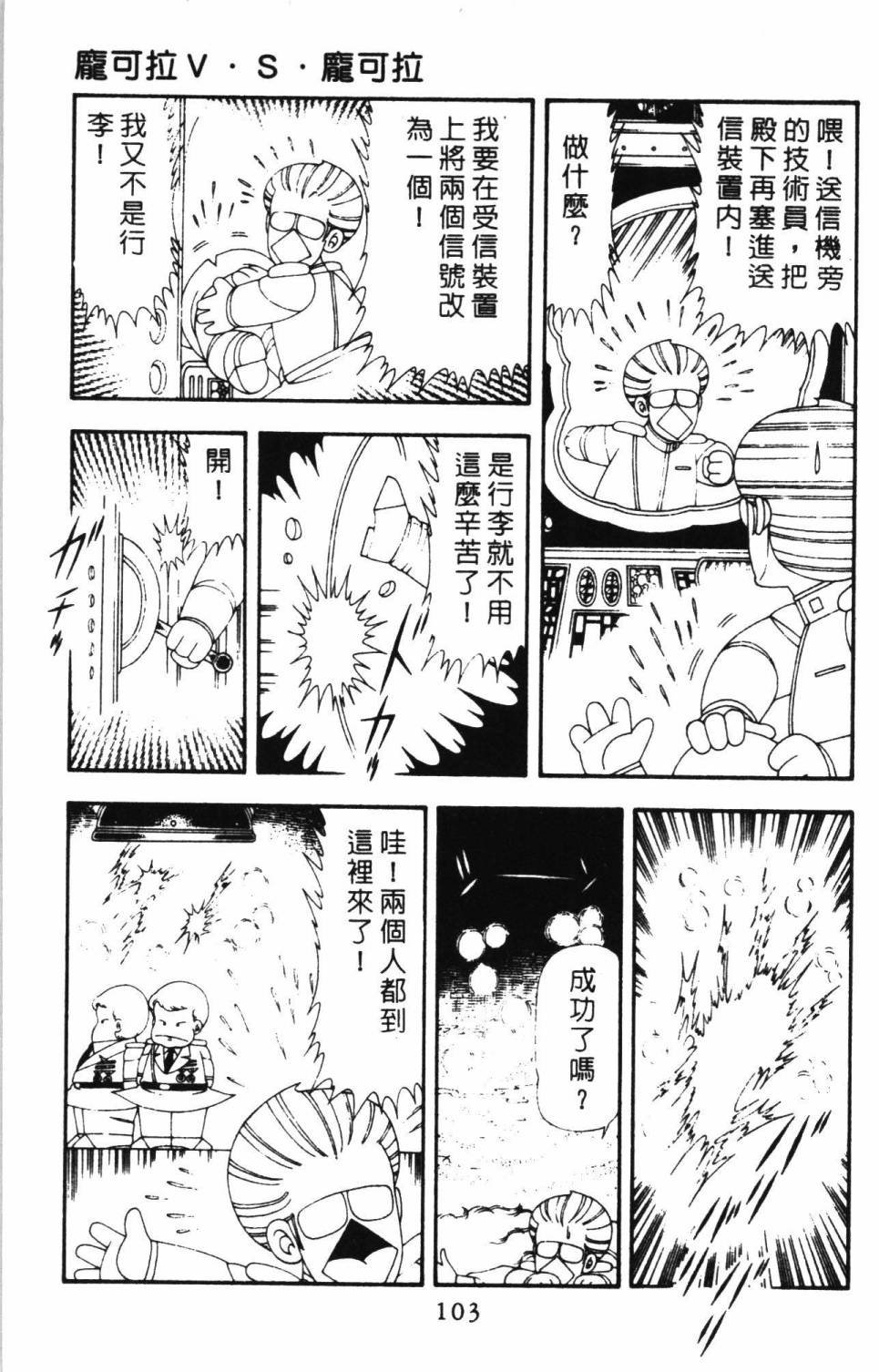 第17卷