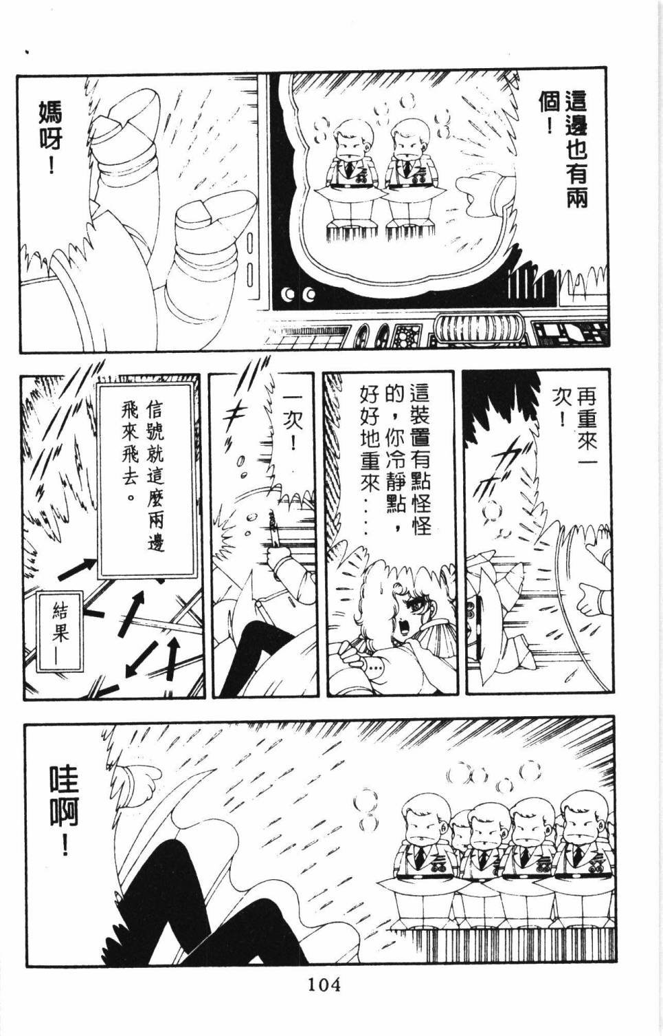 第17卷