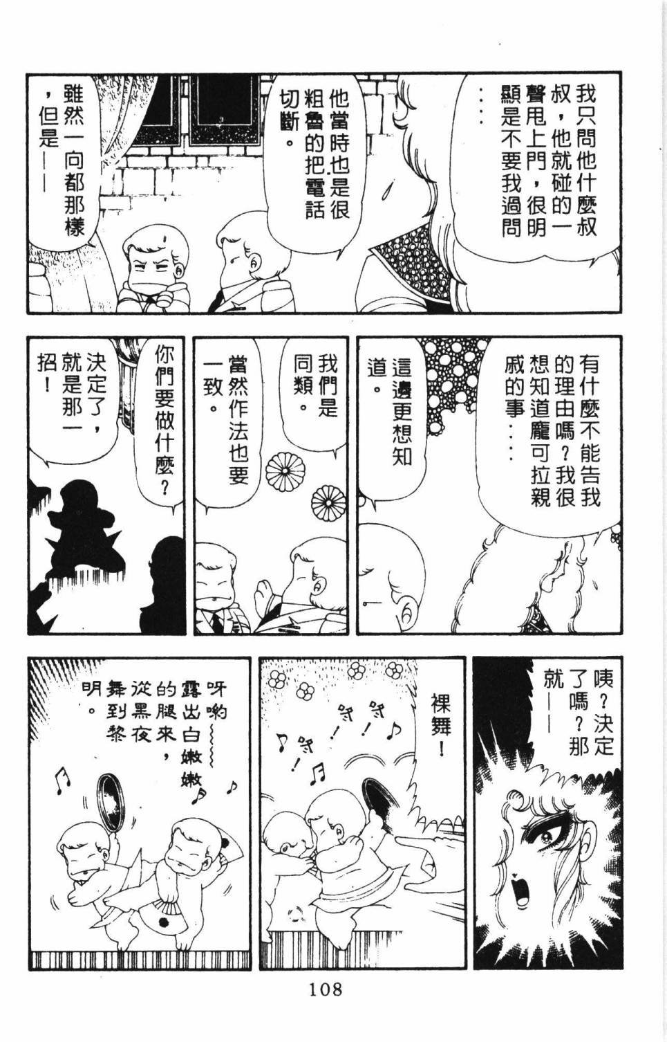 第17卷