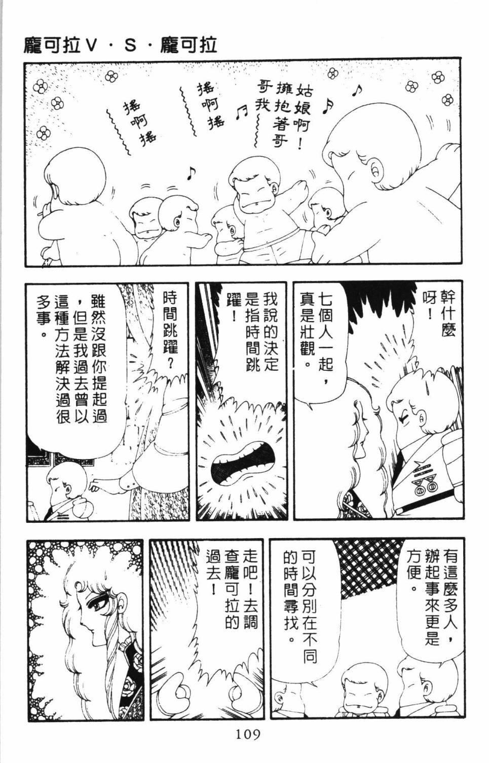 第17卷