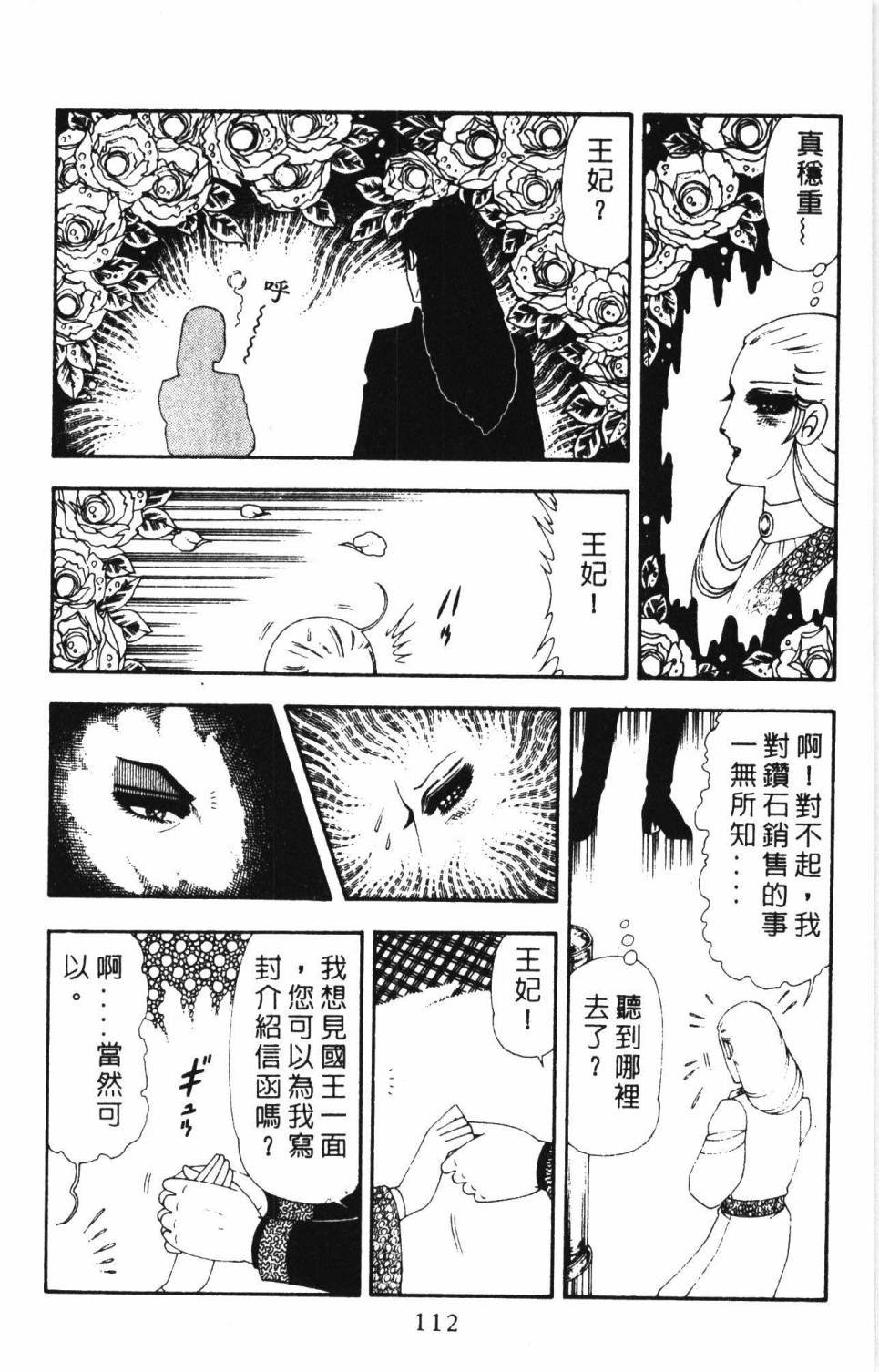 第17卷
