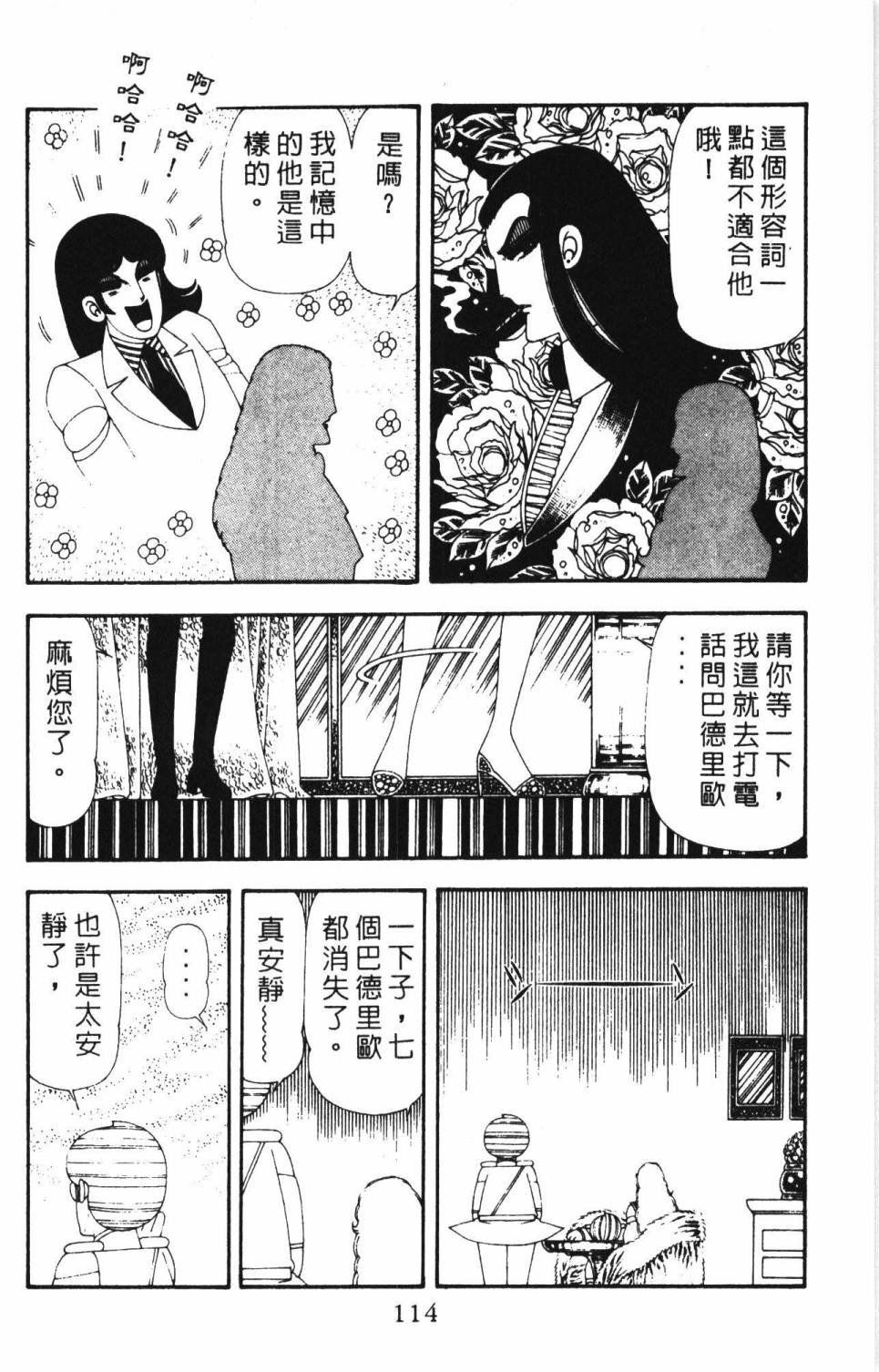 第17卷