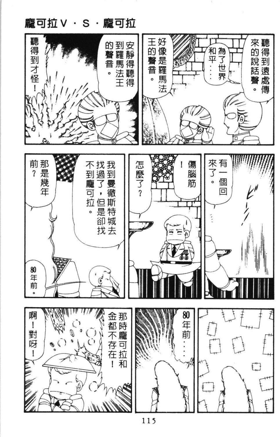 第17卷