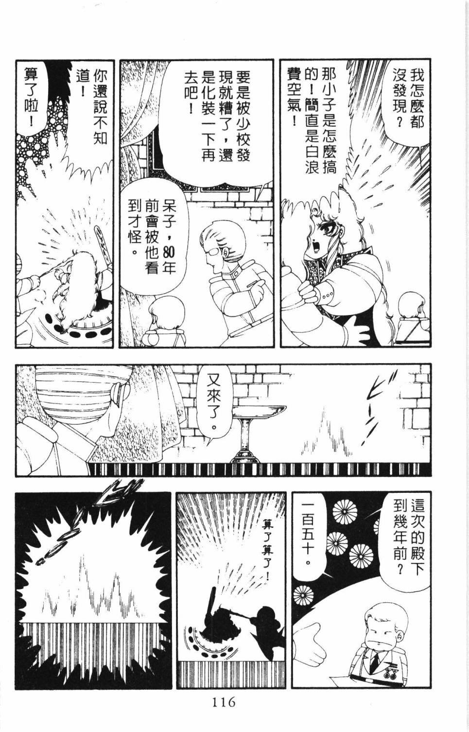 第17卷