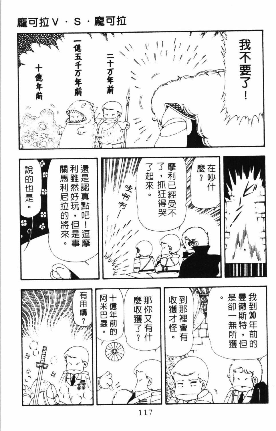 第17卷