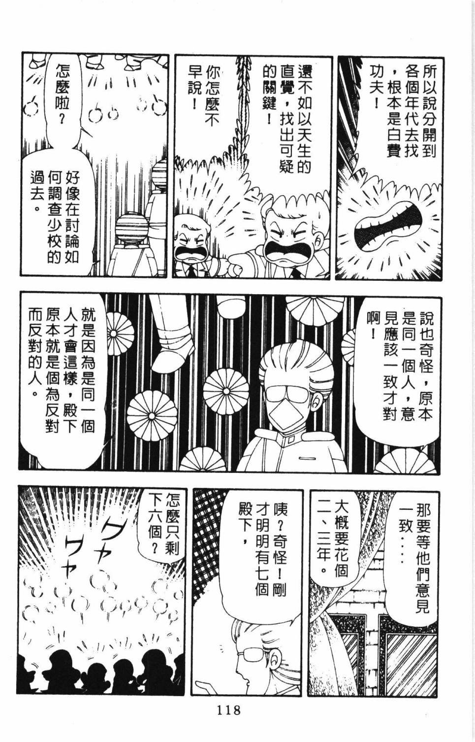 第17卷