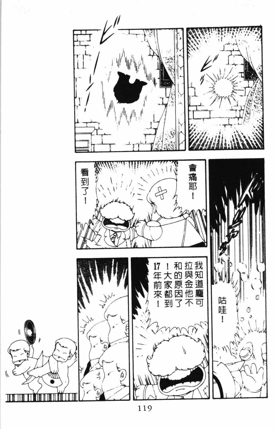第17卷