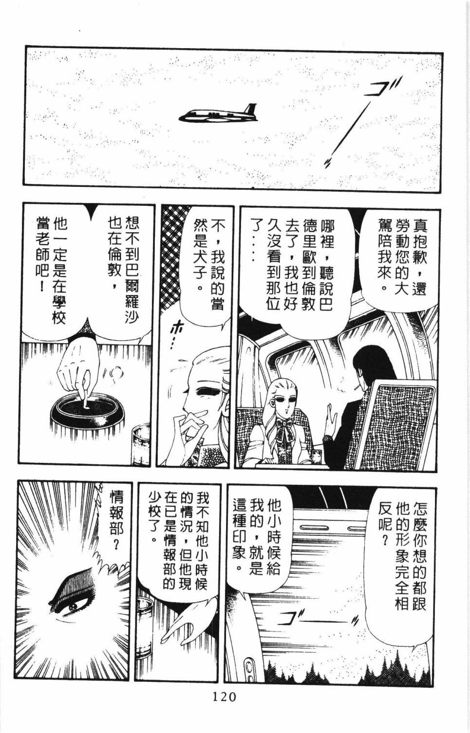 第17卷