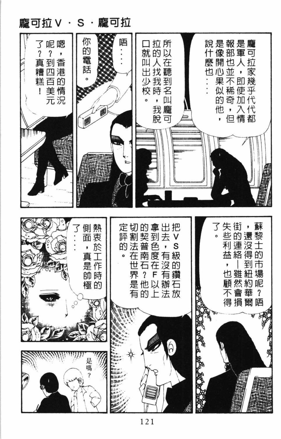 第17卷