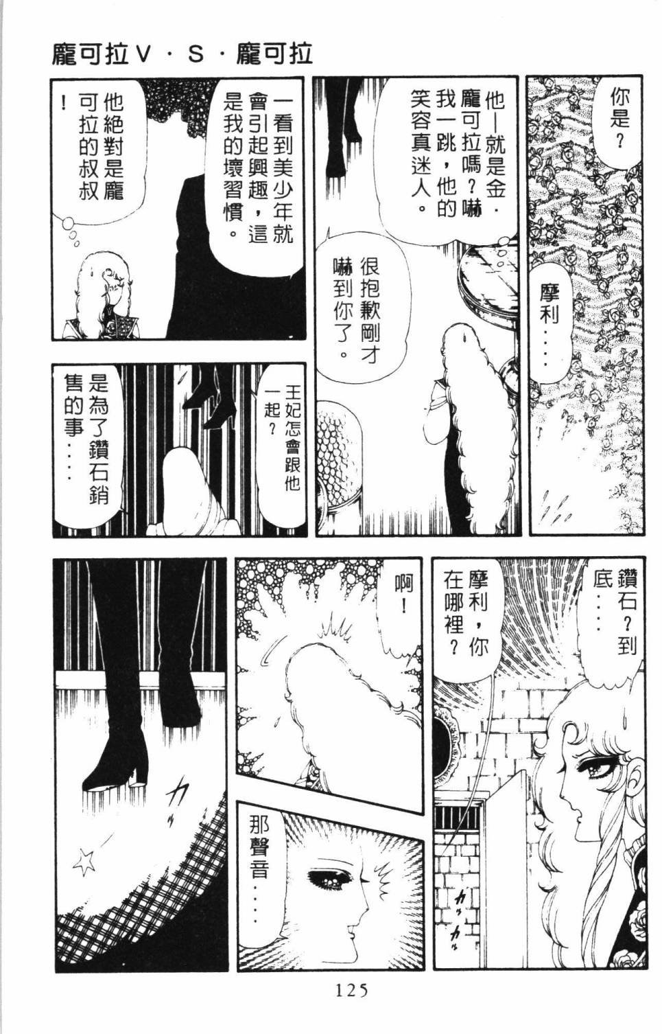 第17卷