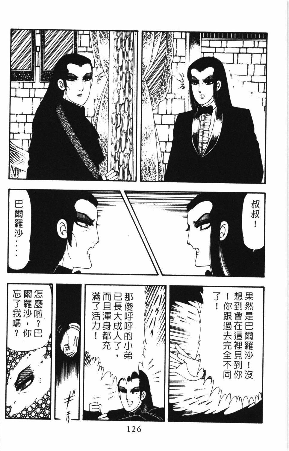 第17卷