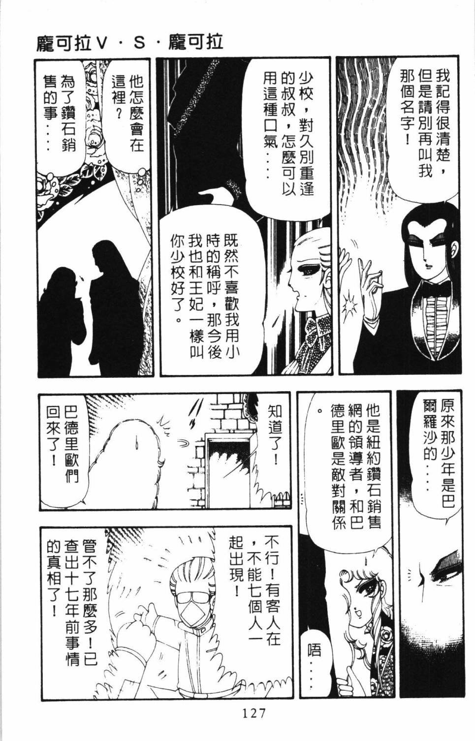 第17卷